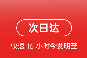 丹霞机场邮寄航空货运 航空货运
